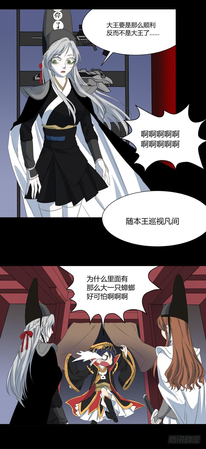 最终话27