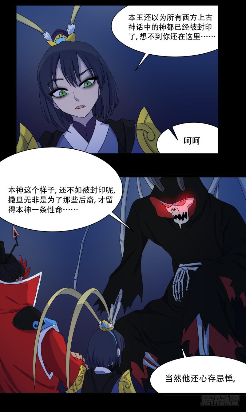 第十四话15
