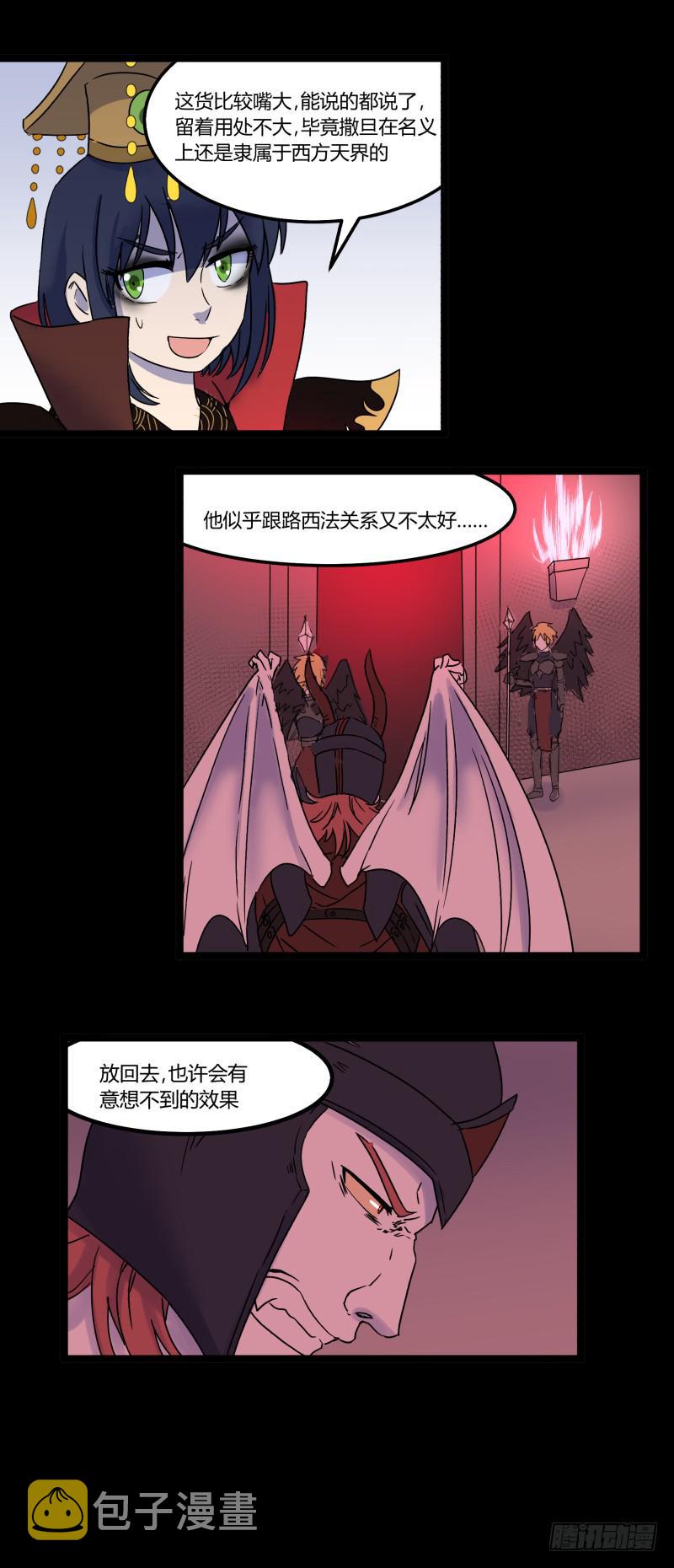 第八话39