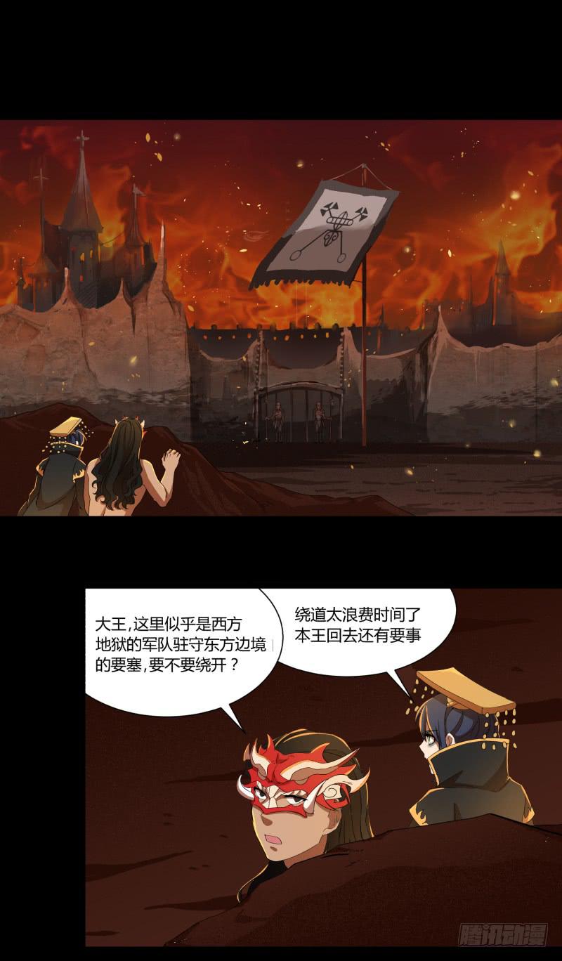第十九话3