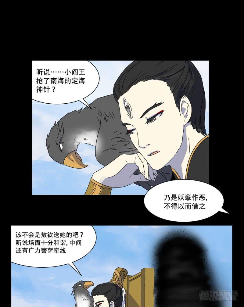 第九话51