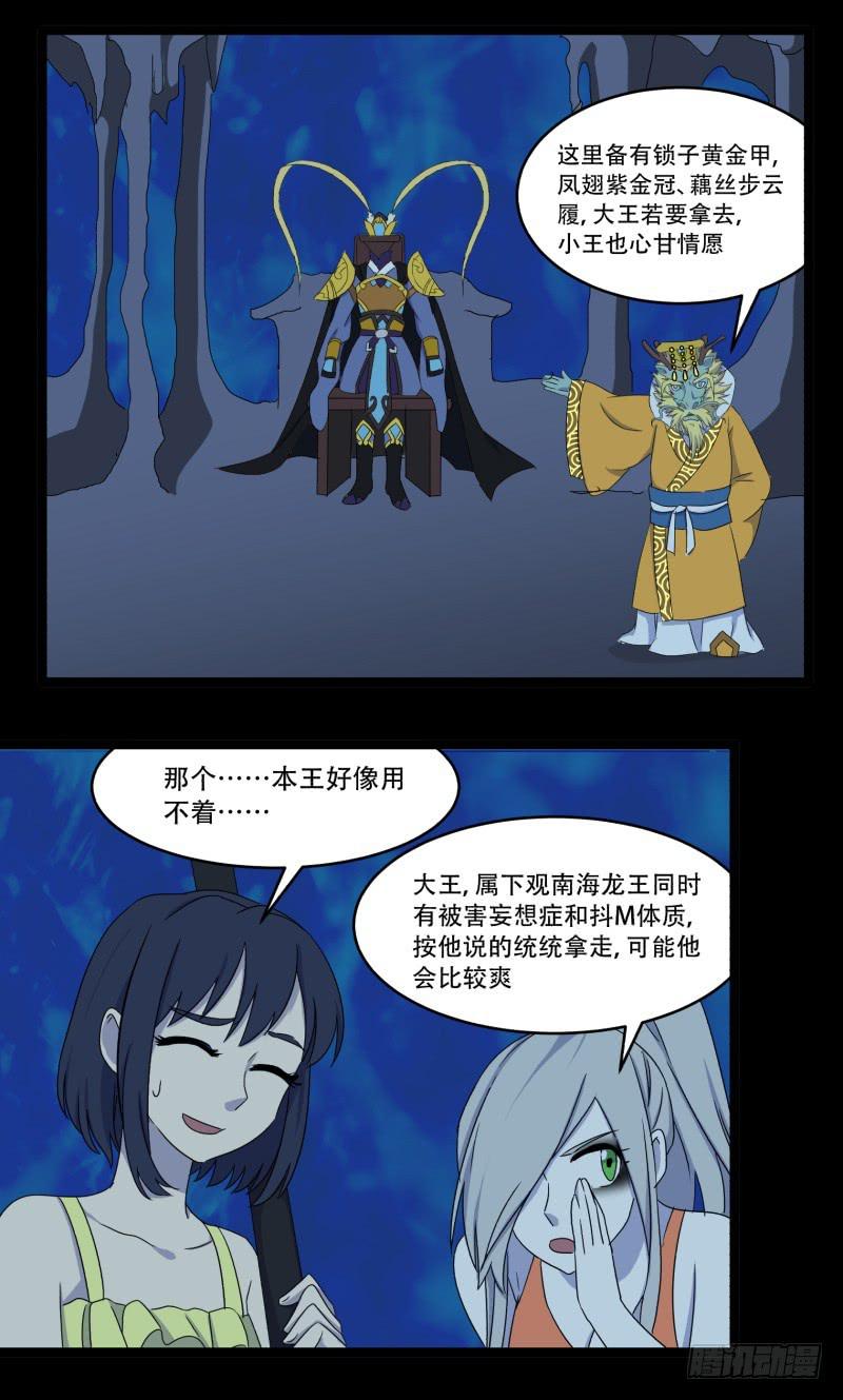 第九话27