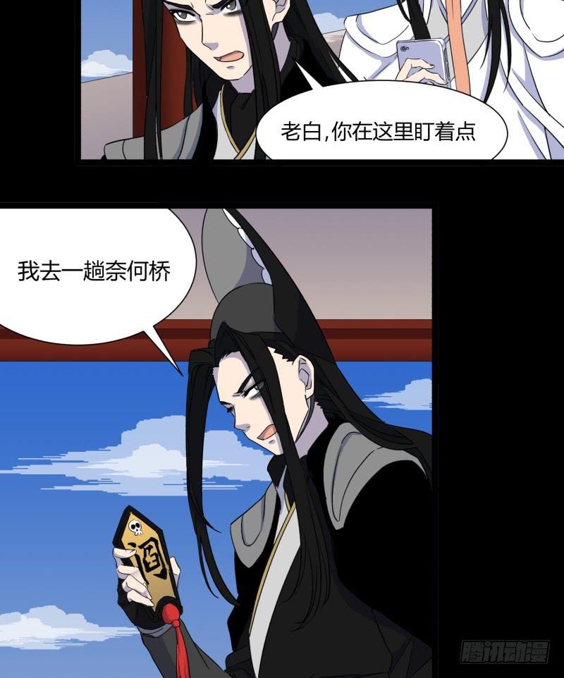 第二十三话28
