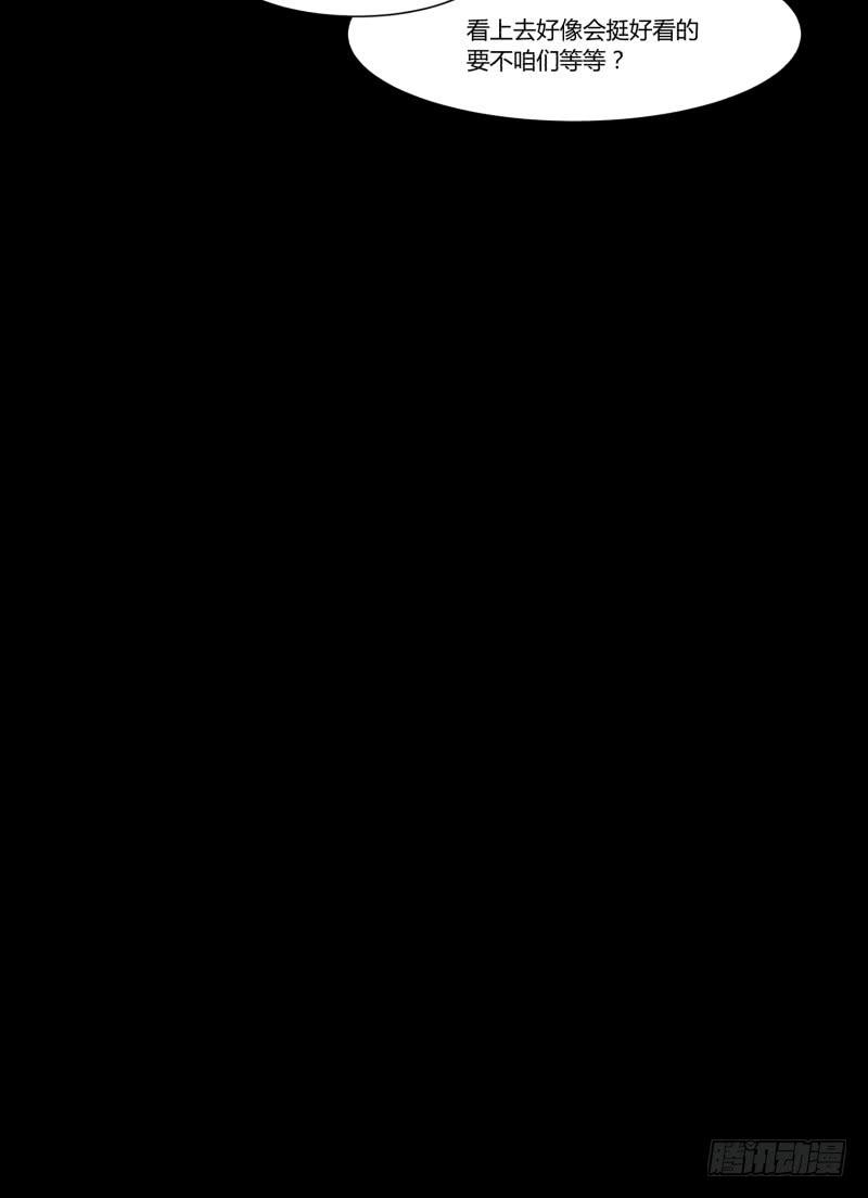 第二十话27