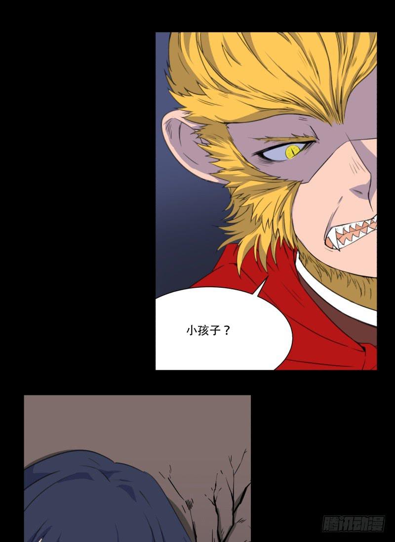 第三话6