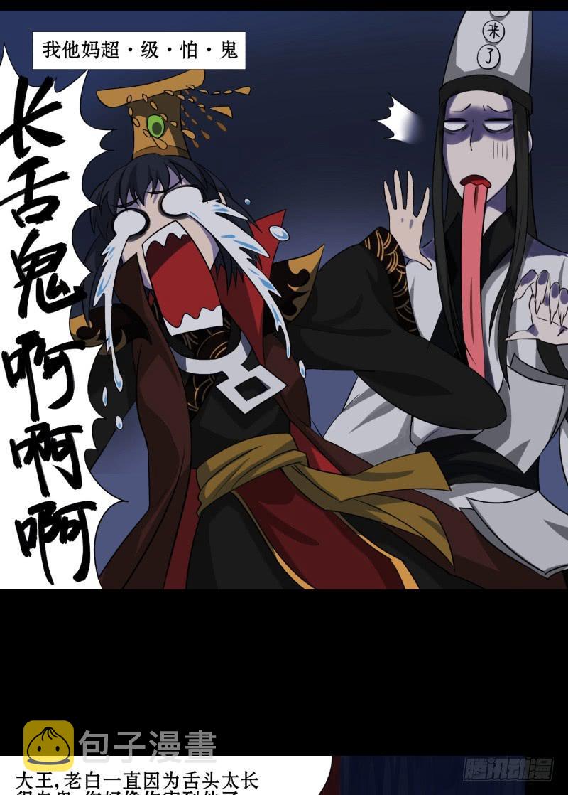 第一话2