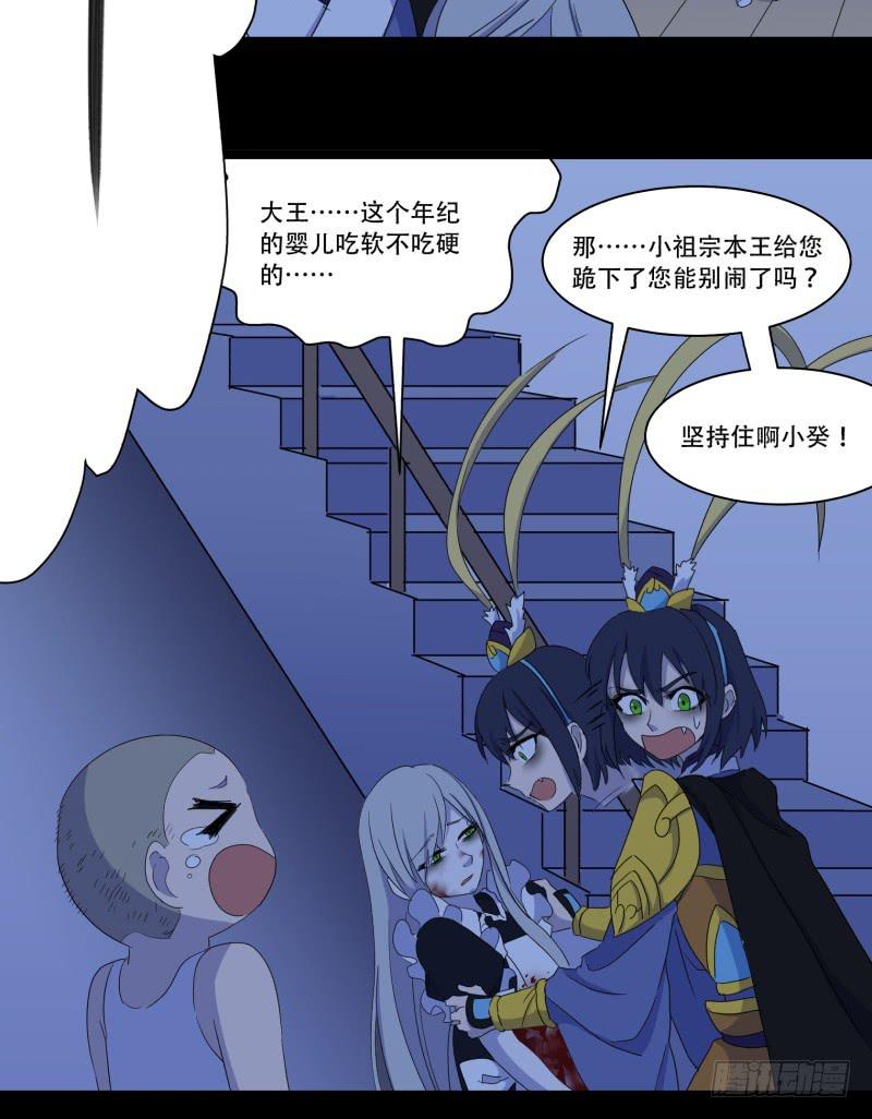 第十二话27
