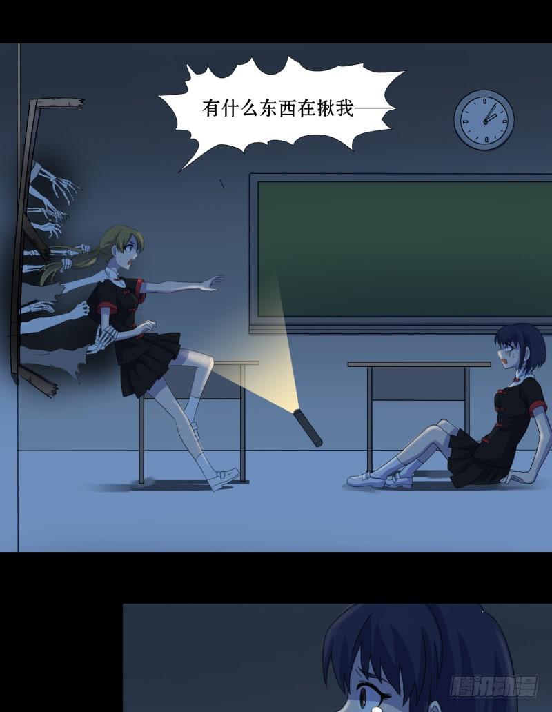 第二话22