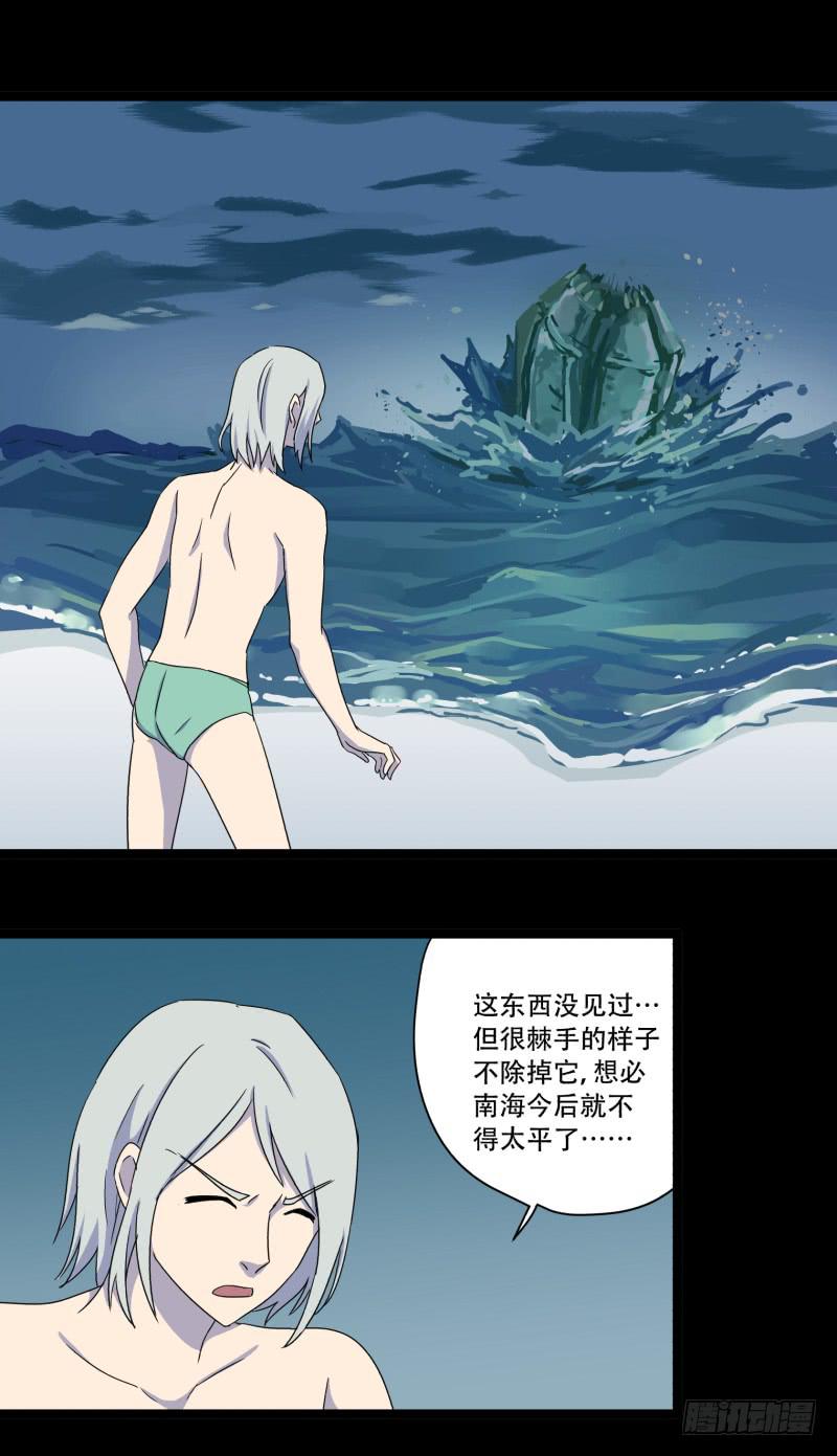 第九话17
