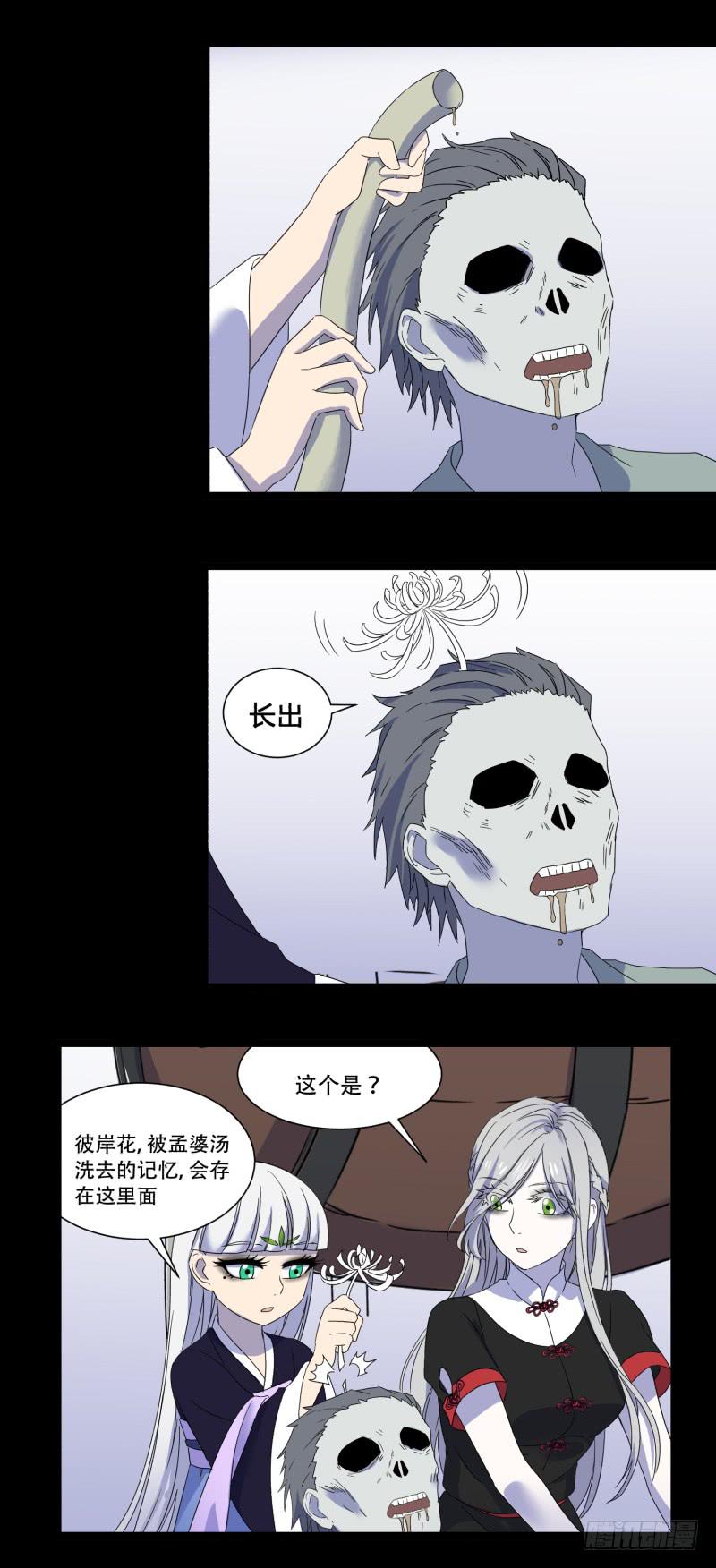 第十六话1