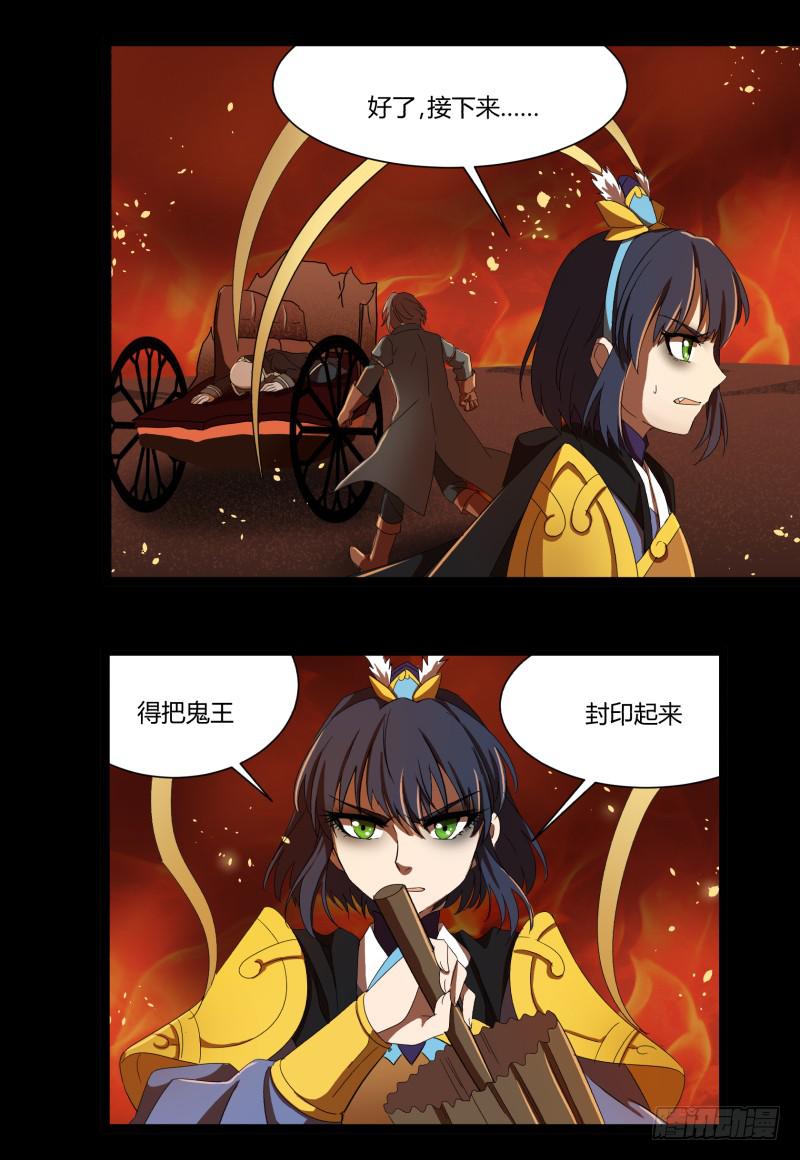 第十八话11