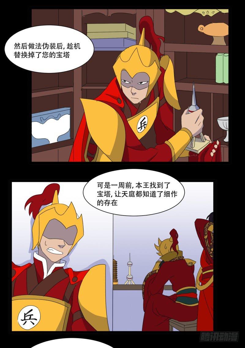 第十一话22