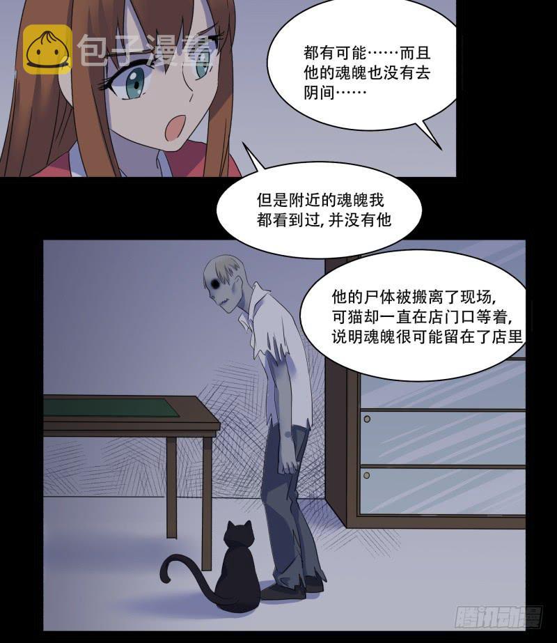 第十一话15