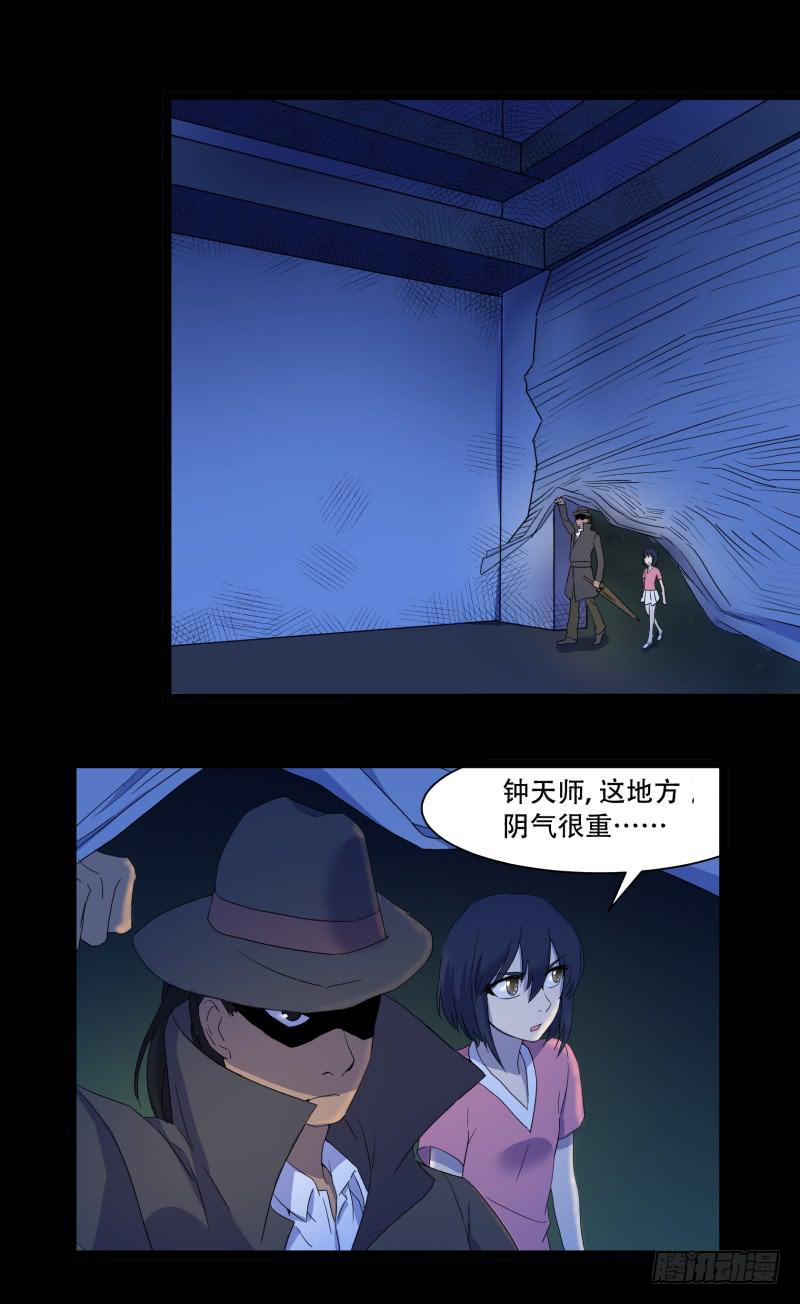 第十四话1