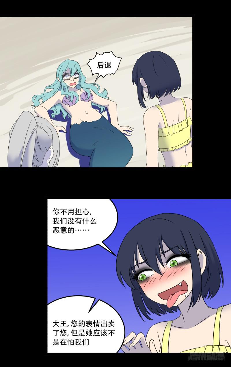 第九话6