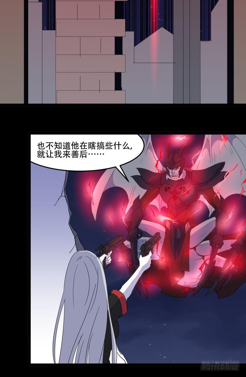 第八话19