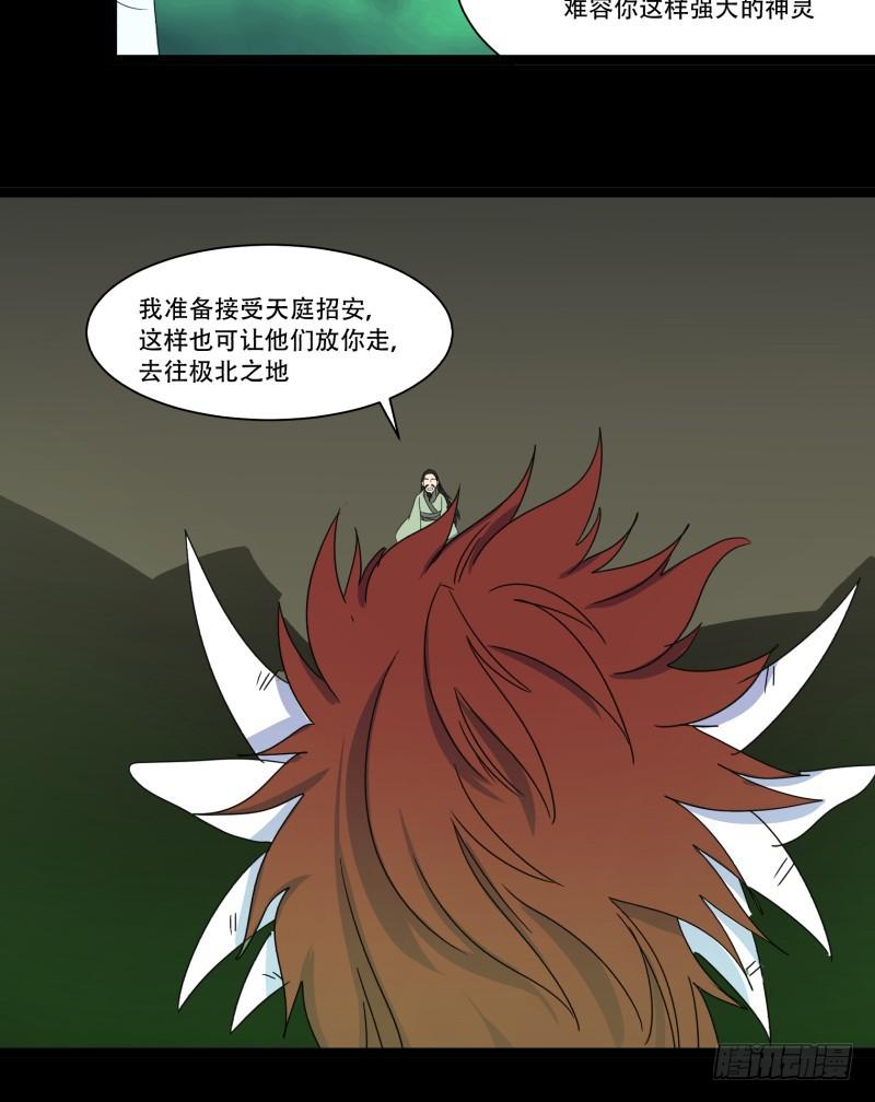 第十话19