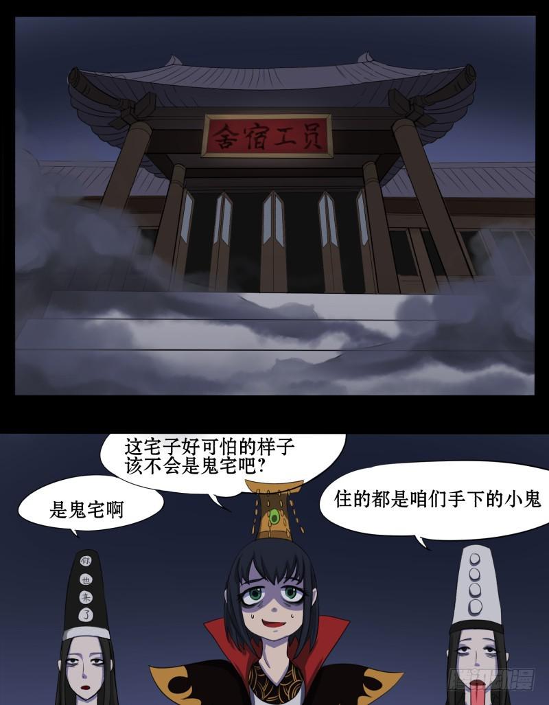 第一话6