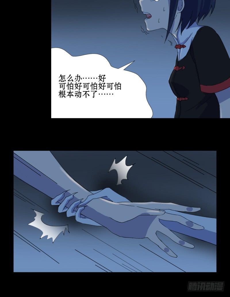 第二话23