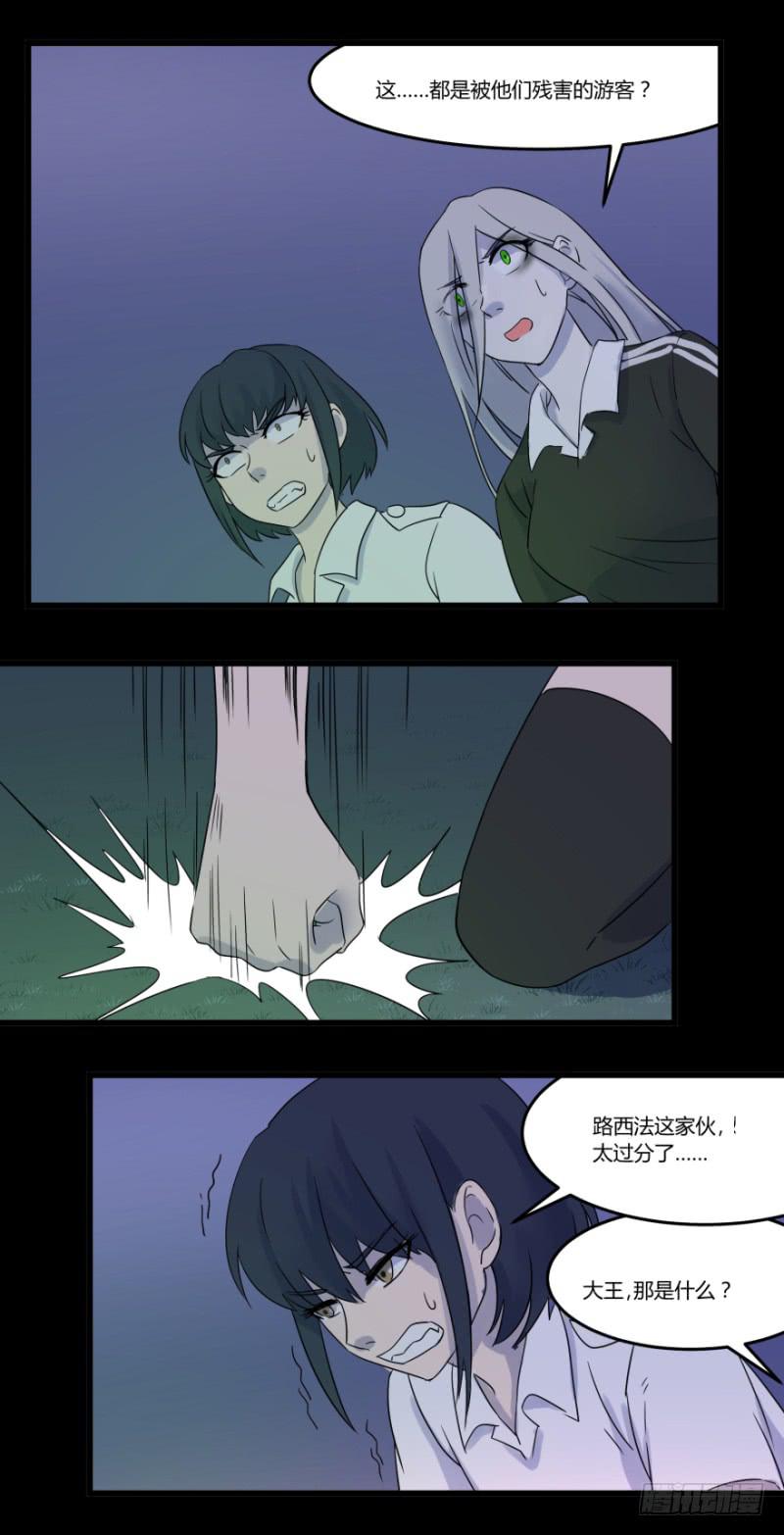 第六话39
