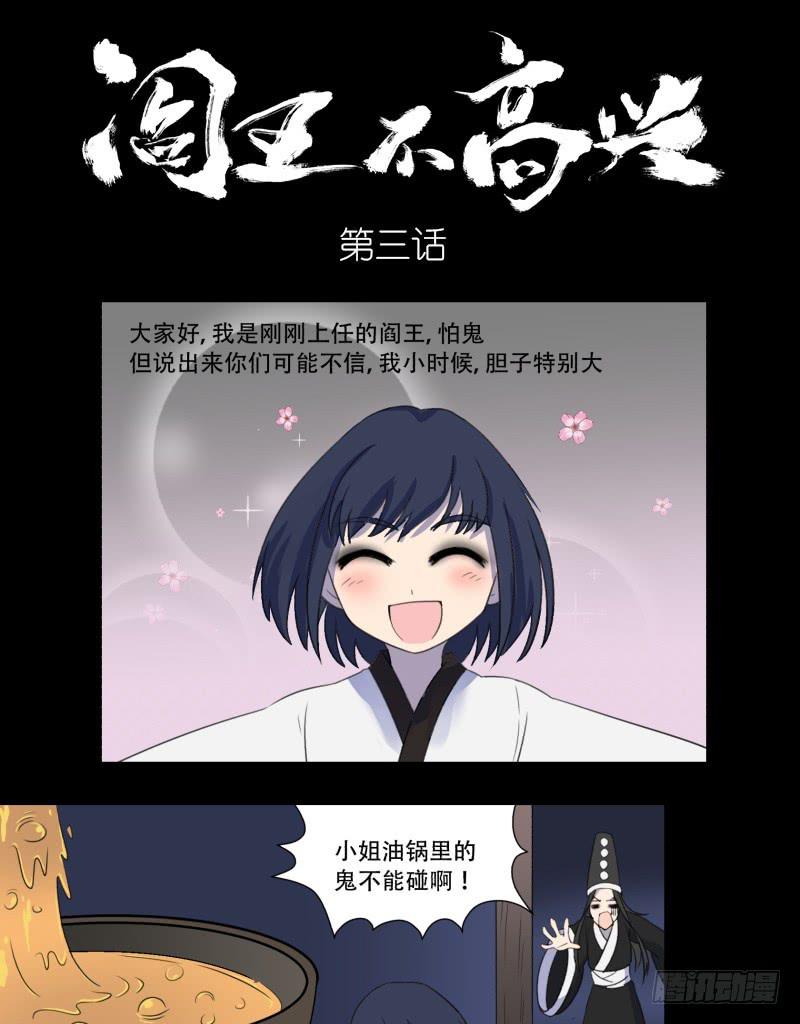 第三话0