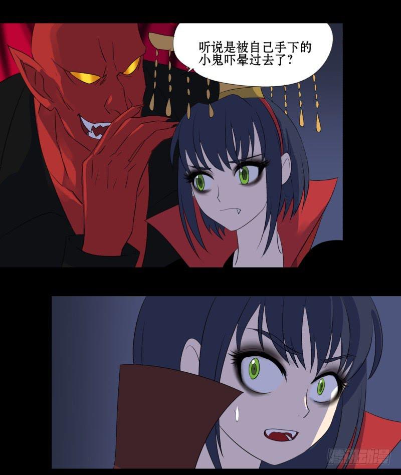 第一话19