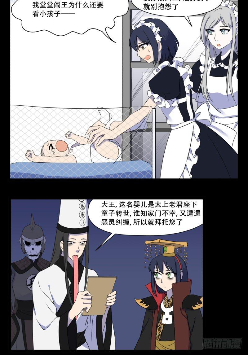 第十二话1