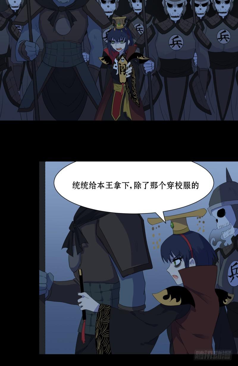 第二话32