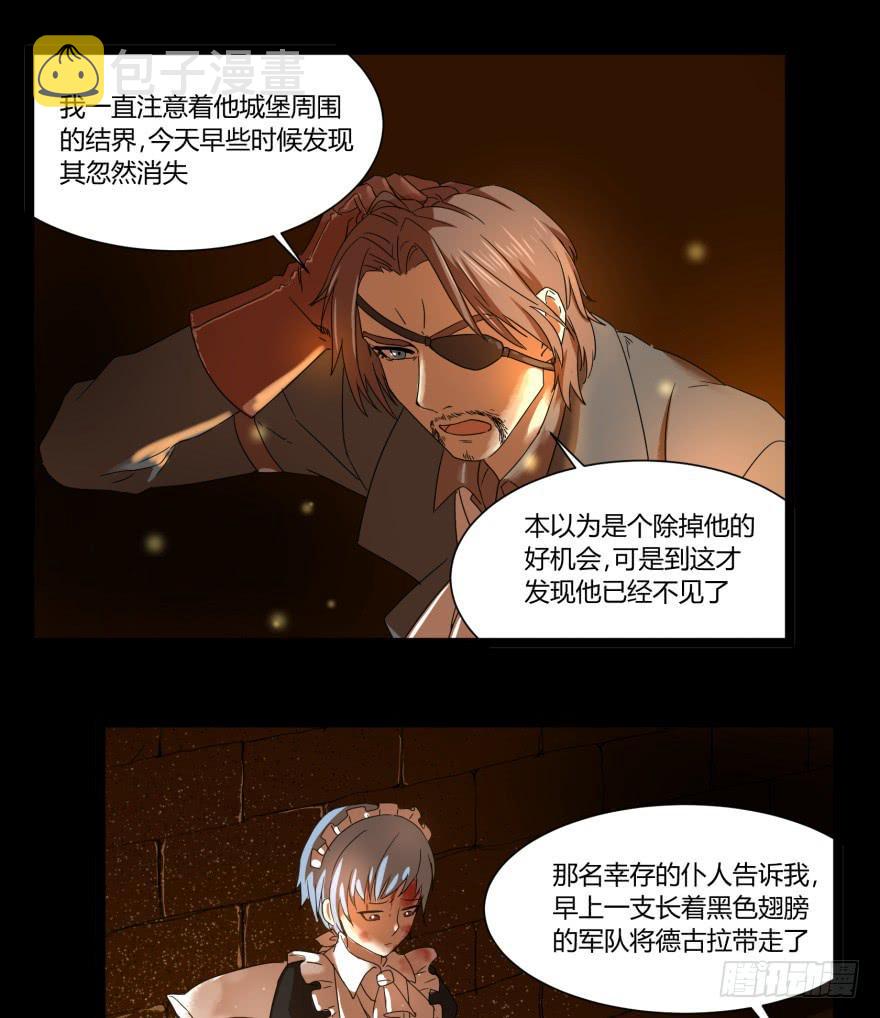第十六话21