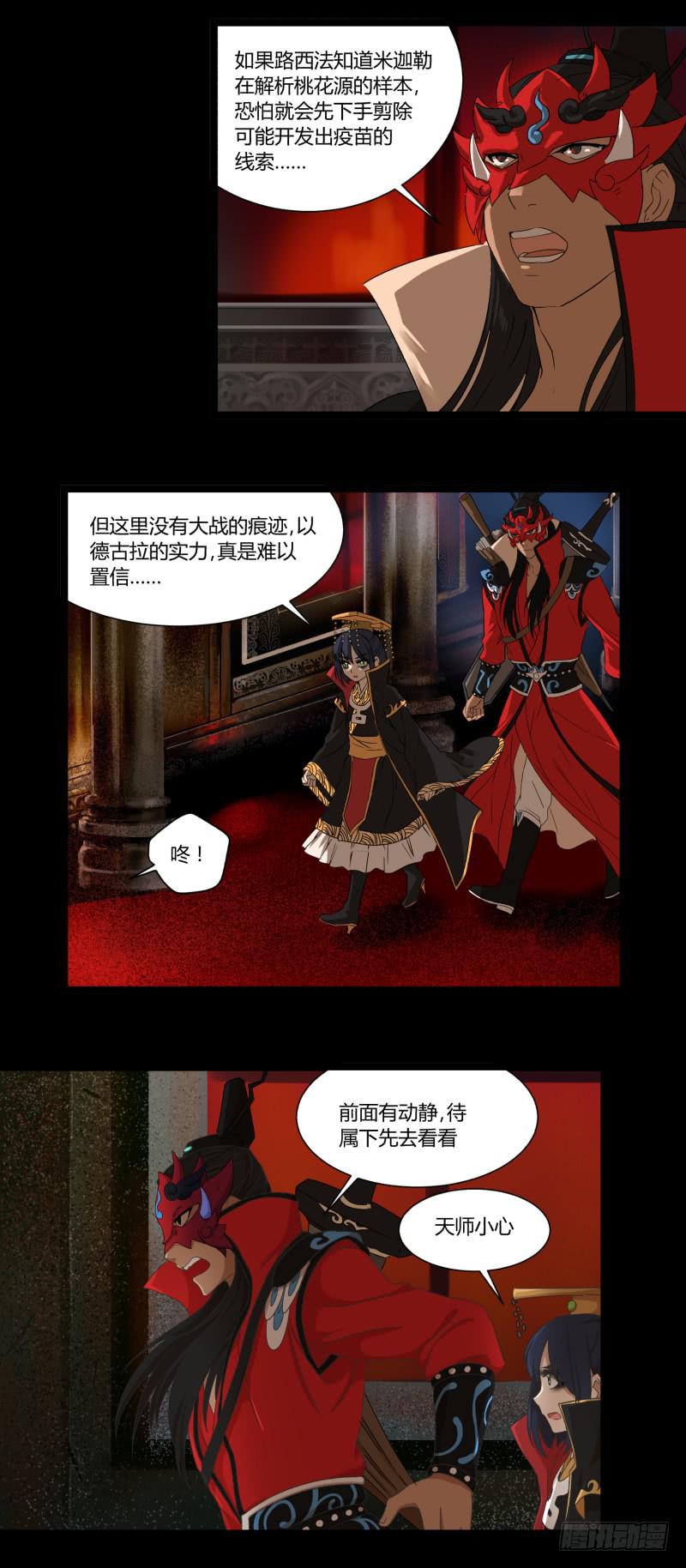 第十六话10