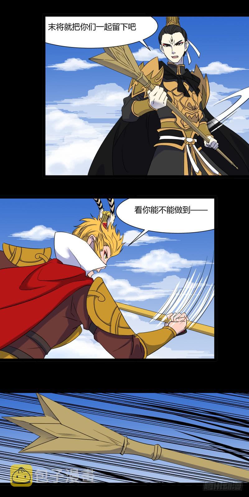 第二十六话1