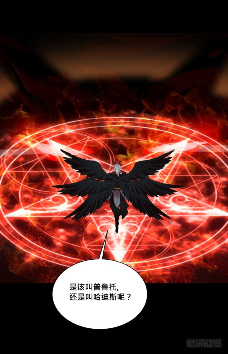 最终话32