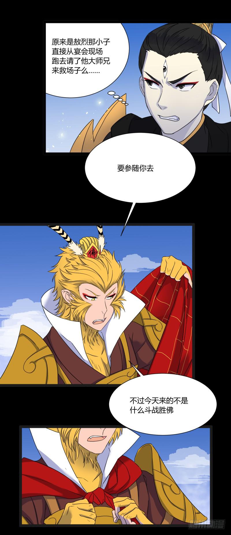 第二十五话24