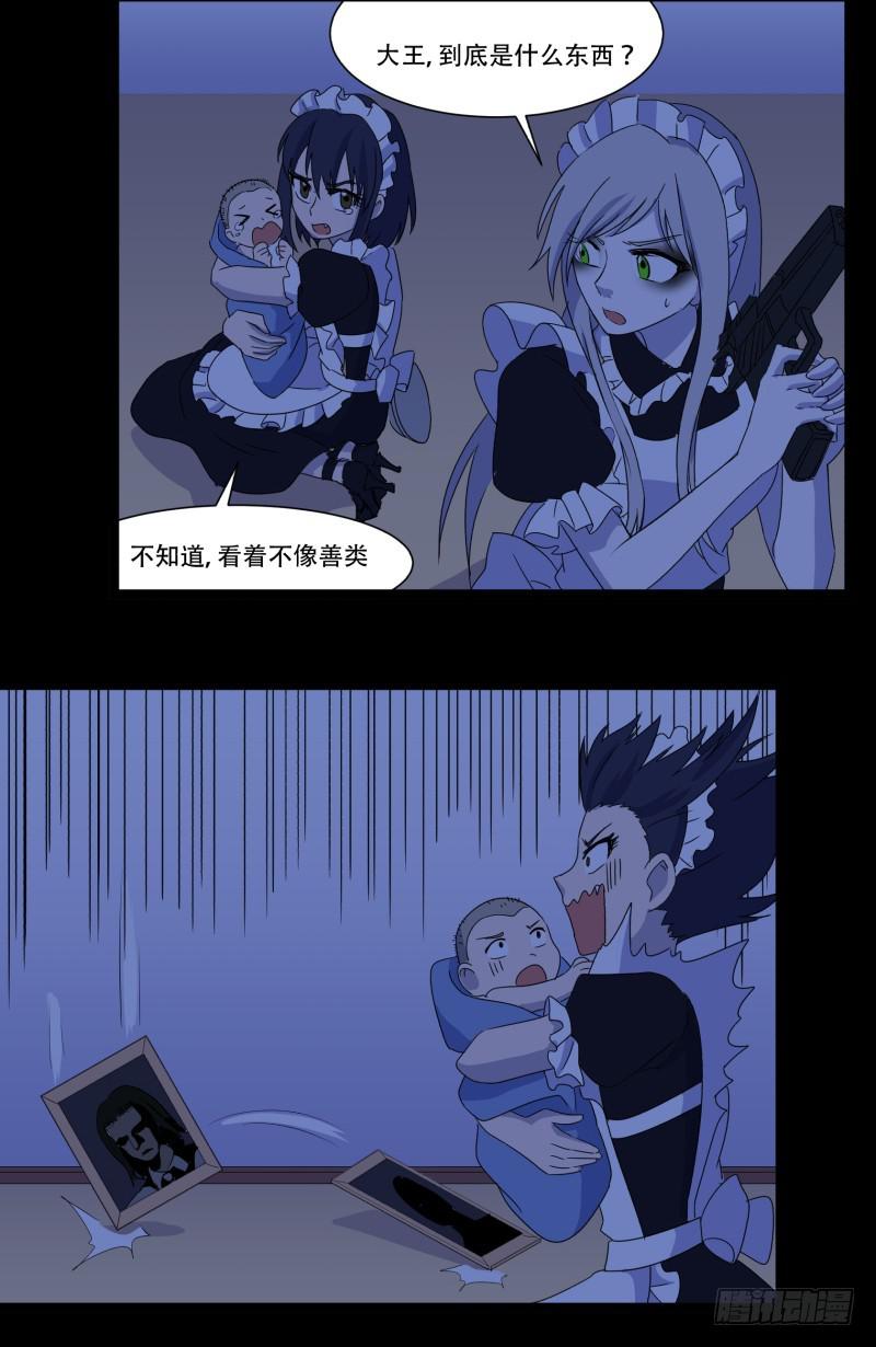 第十二话6