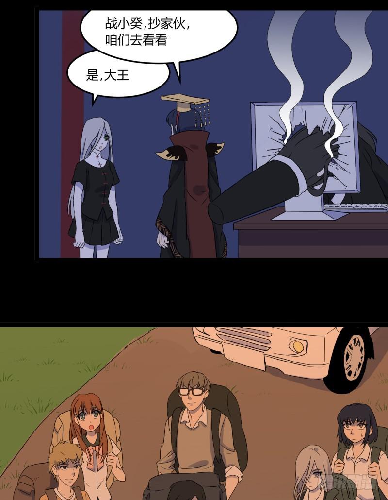 第六话3