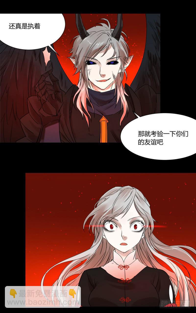 第三十话10