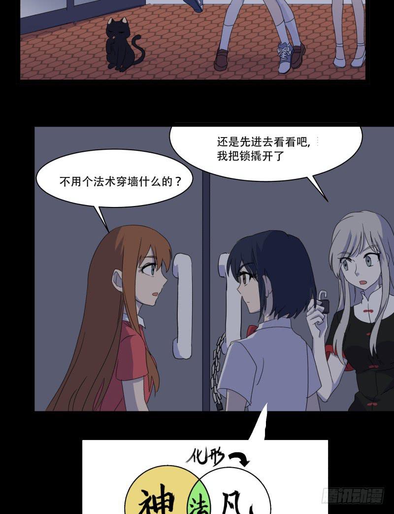 第十一话6