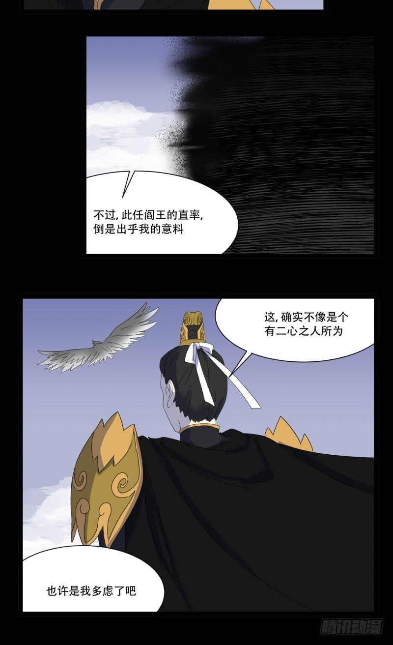 第十一话46