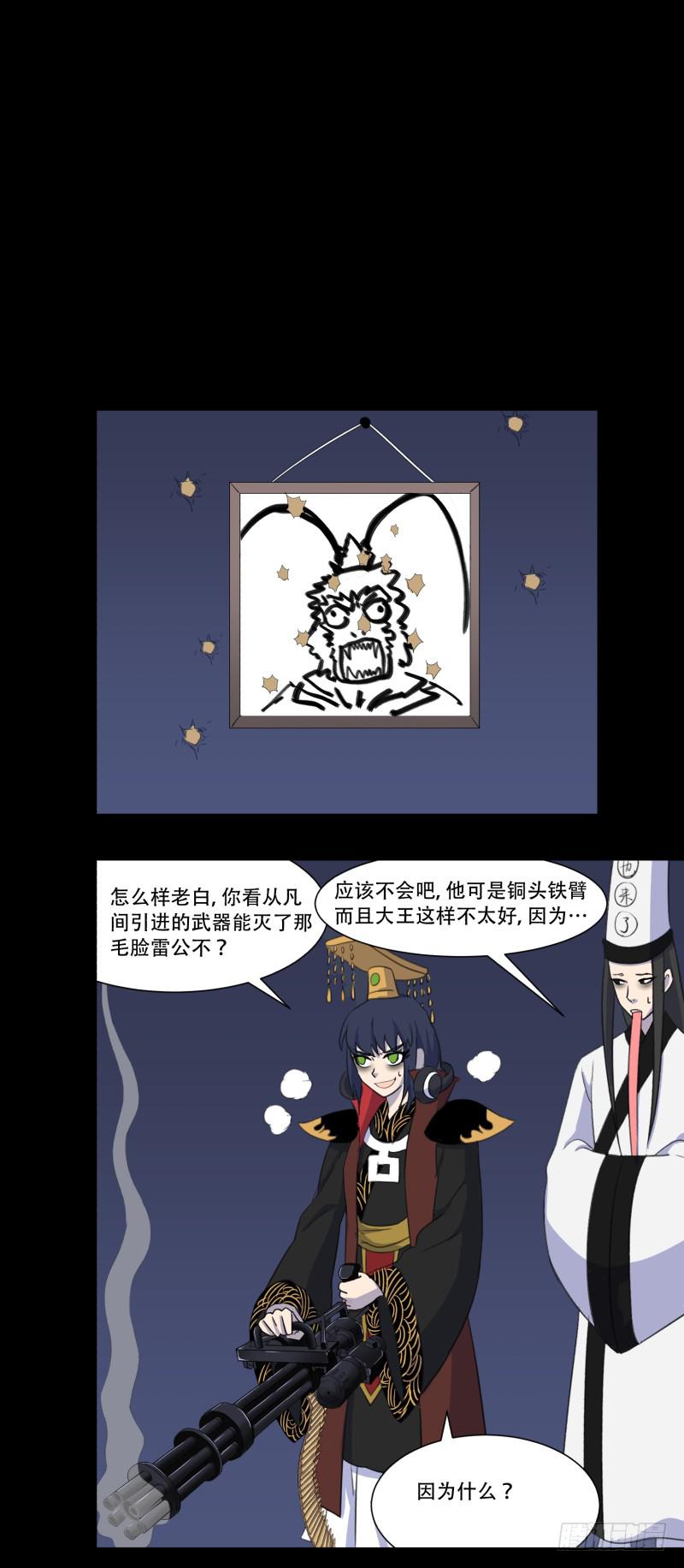 第三话9