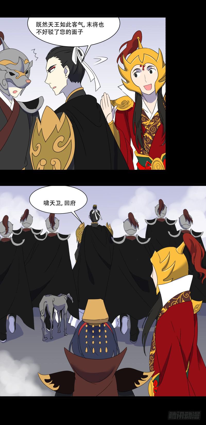 第十一话38