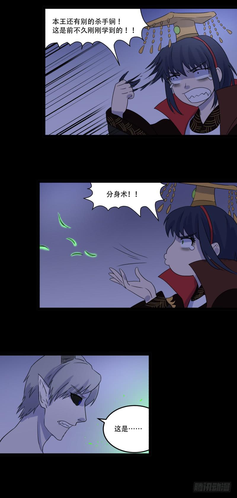第五话33