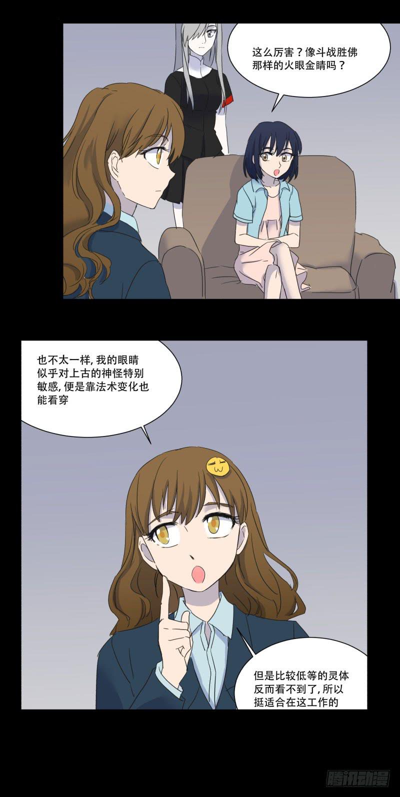 第十话7