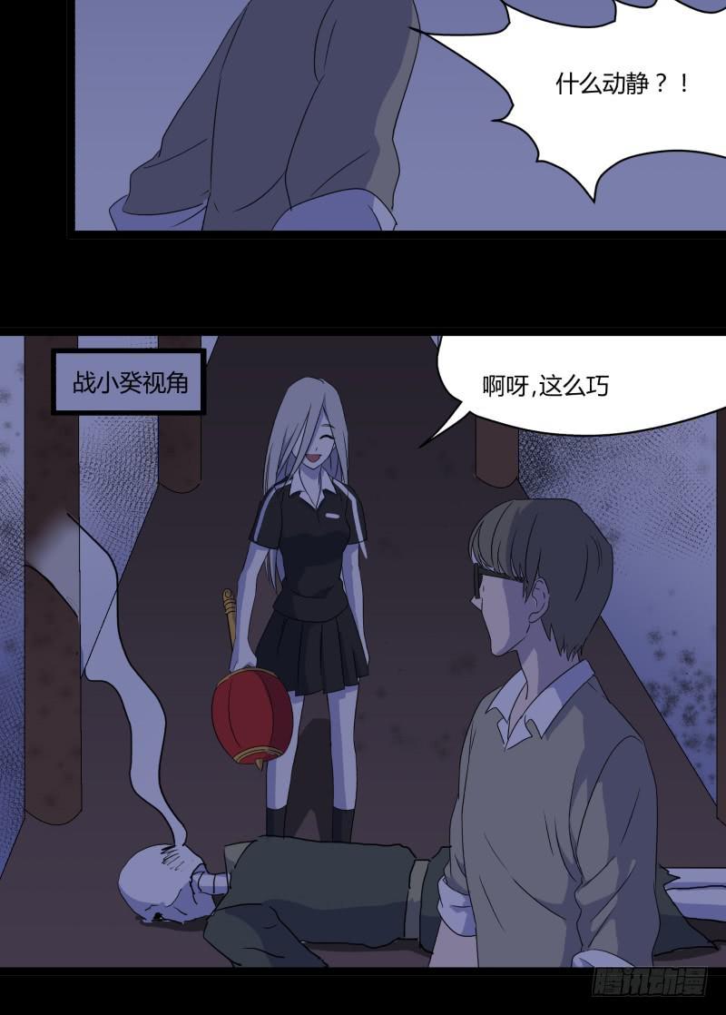 第六话13
