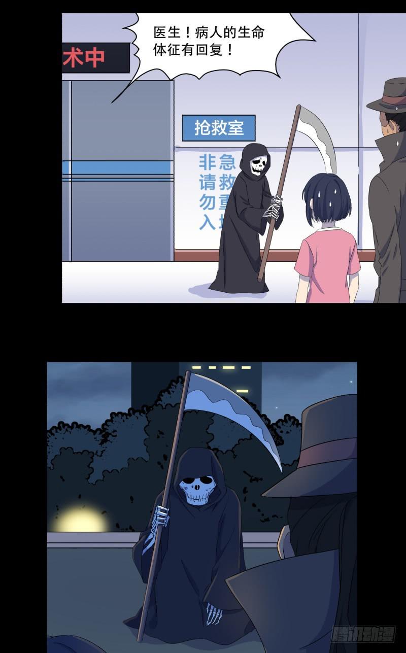 第十三话21