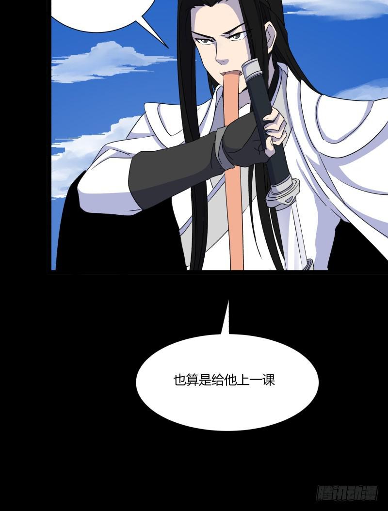 第二十四话26