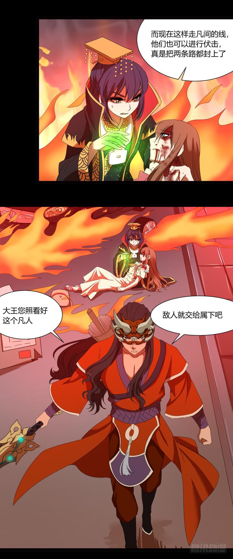 第二十话19