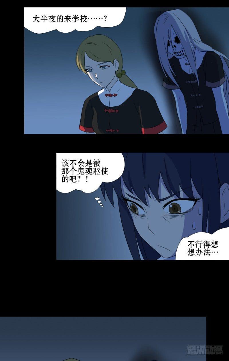 第二话11