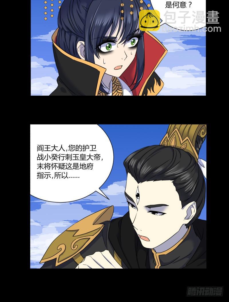 第二十四话5