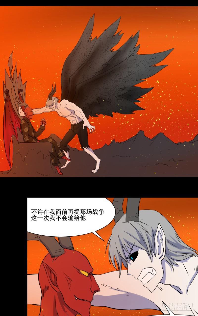 第四话3