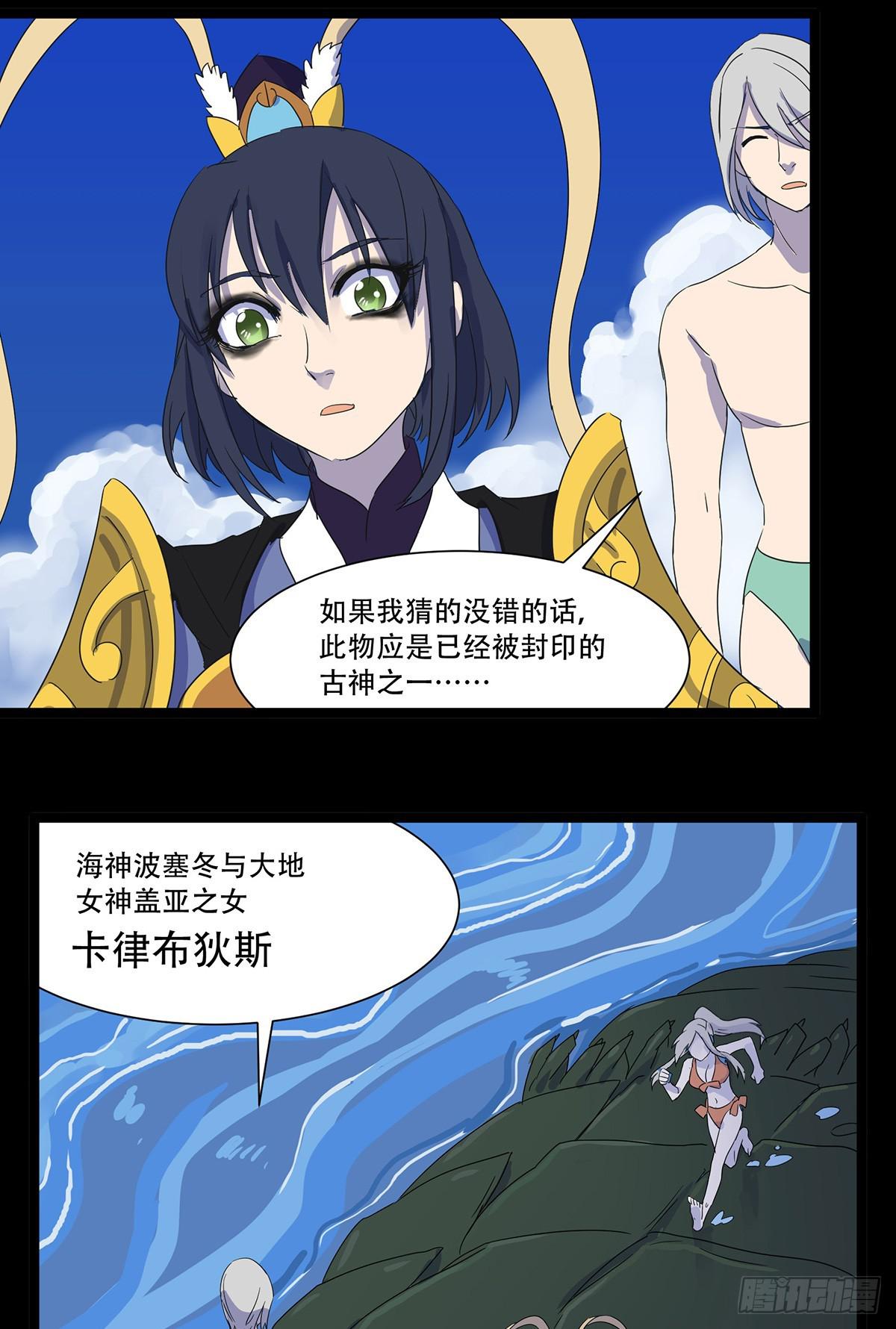 第九话41